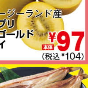 えび