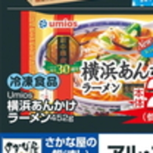 ズッキーニ
