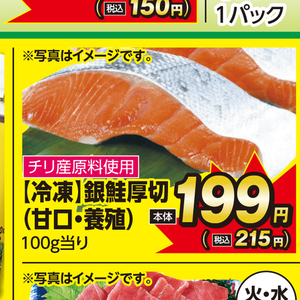 さけ