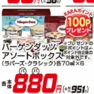 トマト