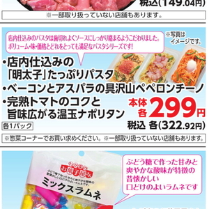 トマト