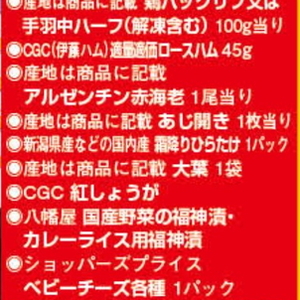 ひらたけ
