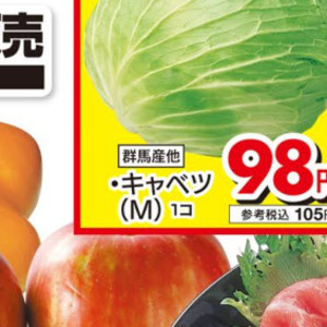 きゃべつ