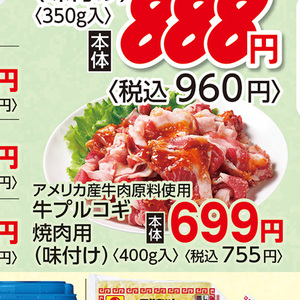 鶏ムネ
