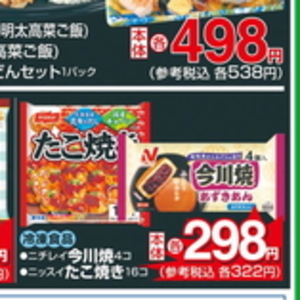 きゃべつ