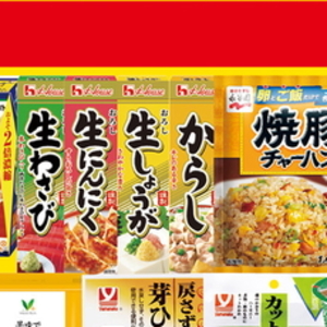 にんにく