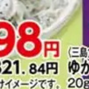 しらす