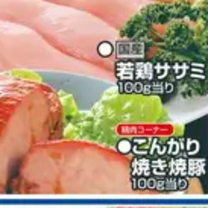 鶏ササミ