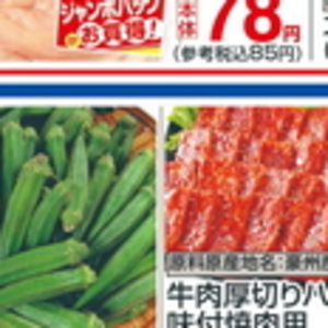 鶏ムネ
