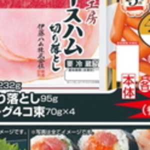オクラ