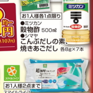 にんじん