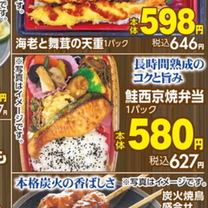 さけ