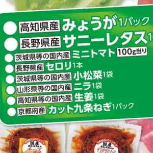 こまつ菜