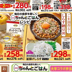 しらす