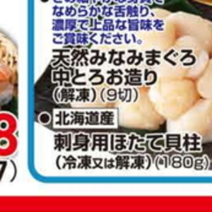 えび（むきえび）