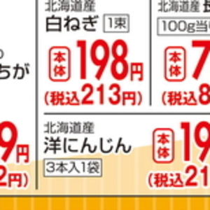 トマト