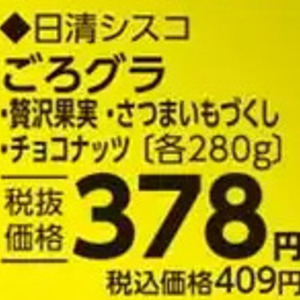 さつまいも