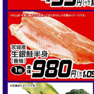 さけ