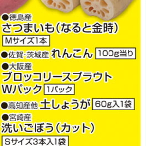 ブロッコリースプラウト