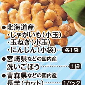 たまねぎ