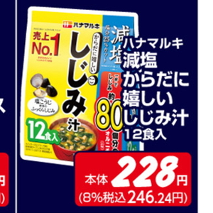 しじみ