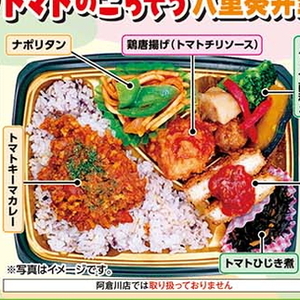 トマト