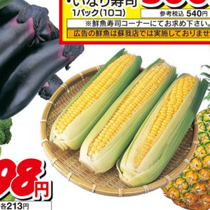とうもろこし