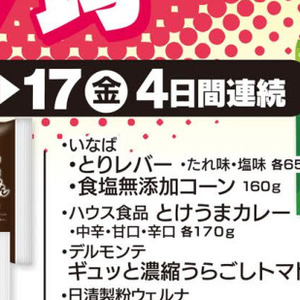 とうもろこし