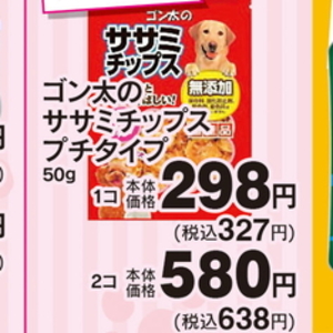 鶏ササミ