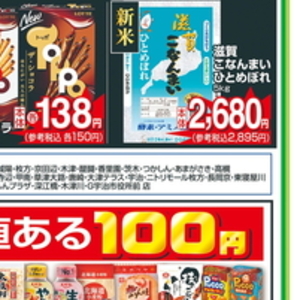 にんじん
