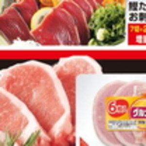 豚ロース厚切り
