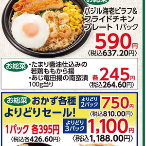 鶏もも