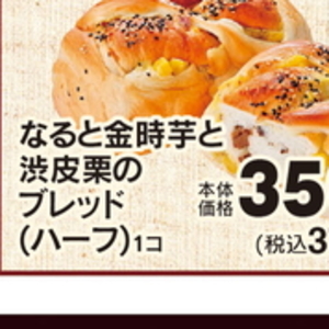 さつまいも