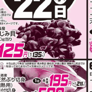 牛ステーキ用