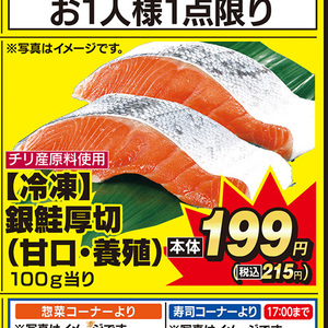 さけ