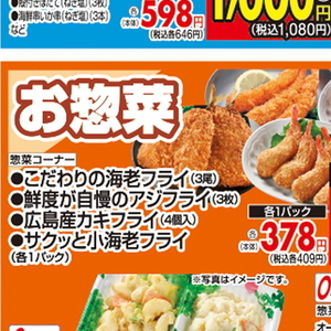 牡蠣