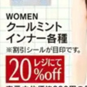 ミント