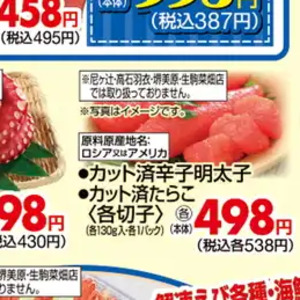 あさり