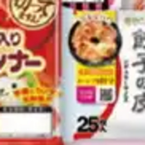 ソーセージ・ウインナー