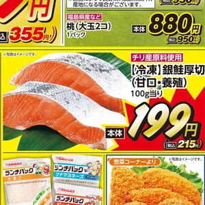 さけ