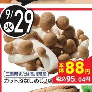 しめじ