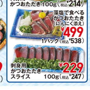 えび（むきえび）