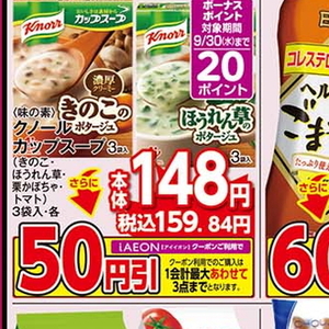 その他きのこ類