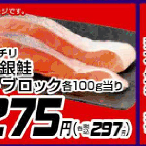 さけ