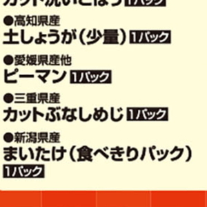 しめじ