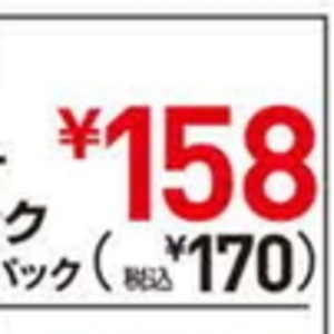 まいたけ