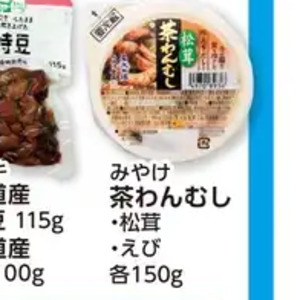 えび