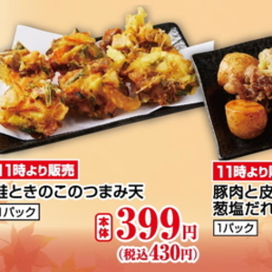 さけ