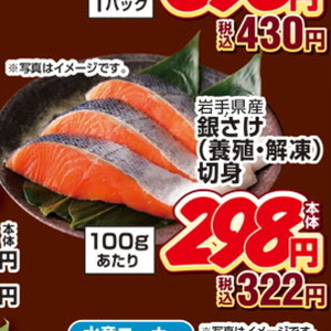 さけ
