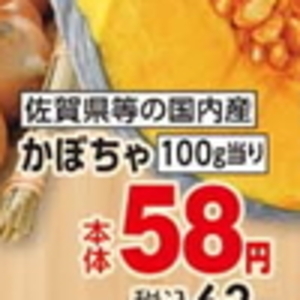 やまいも